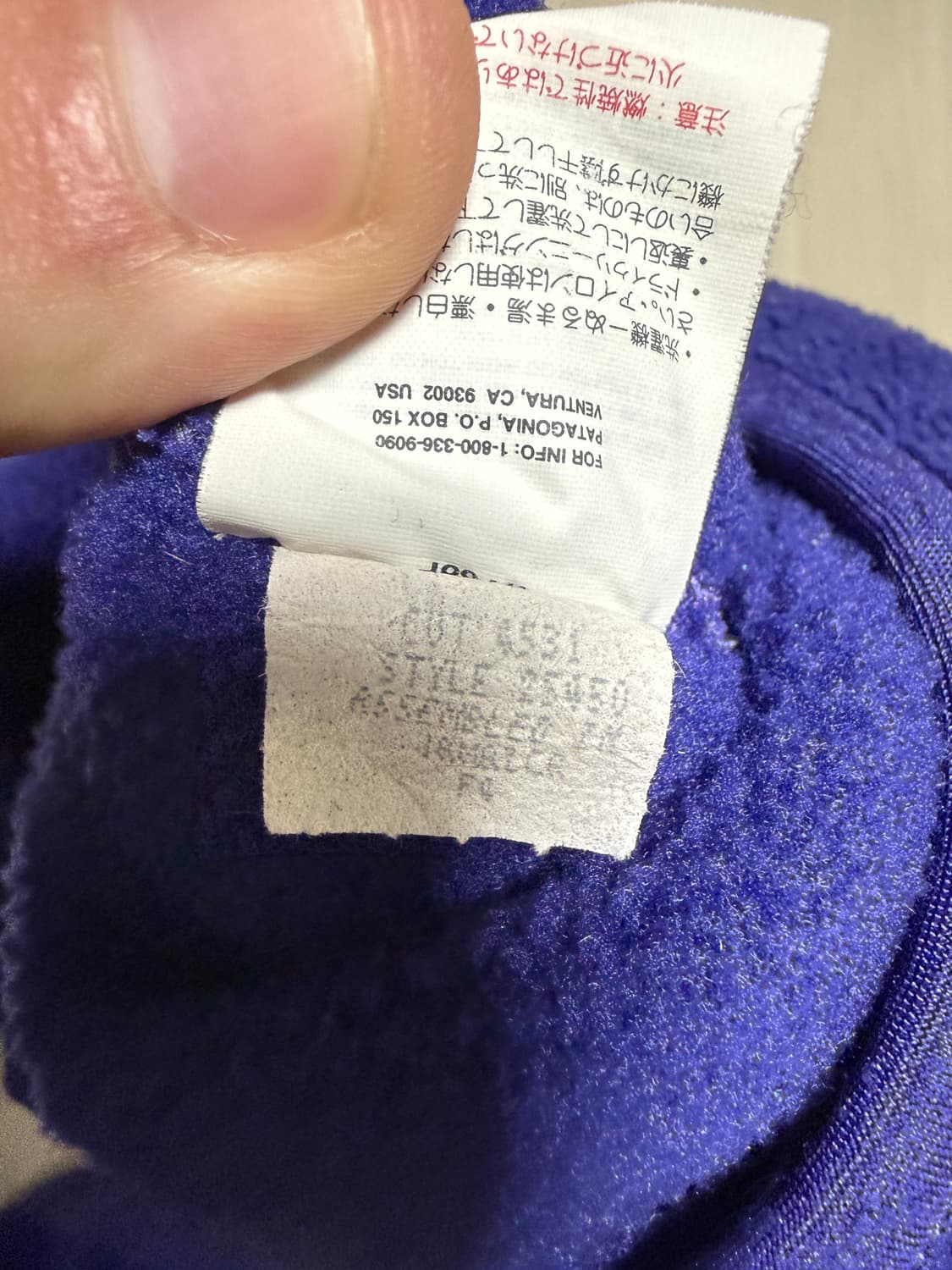 90‘s 파타고니아 신칠라 스냅티 상품이미지4