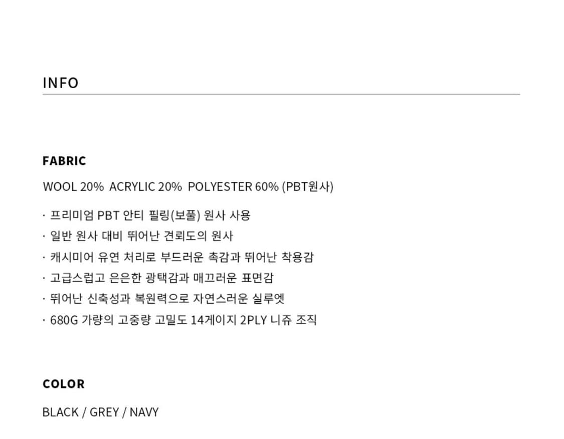 (새상품)(L) 드로우핏 오버사이즈 PBT 투웨이 풀집업 니트 NAVY 상품이미지8