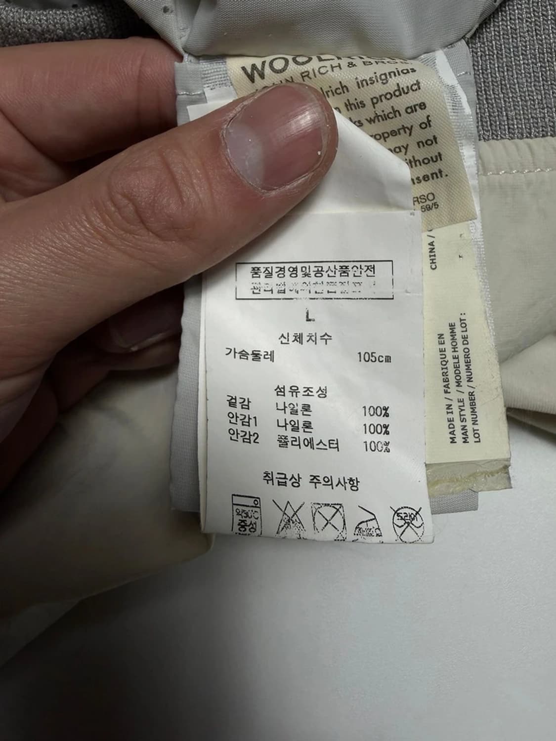 울리치 로고 패치 크루저 봄버 자켓 R1301 상품이미지6