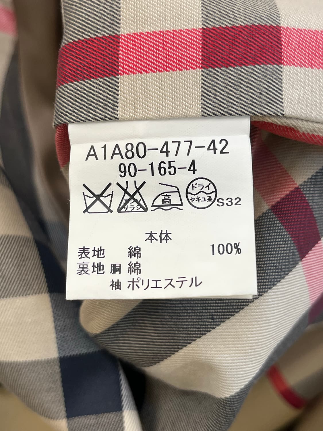 버버리 싱글 코트 상품이미지9