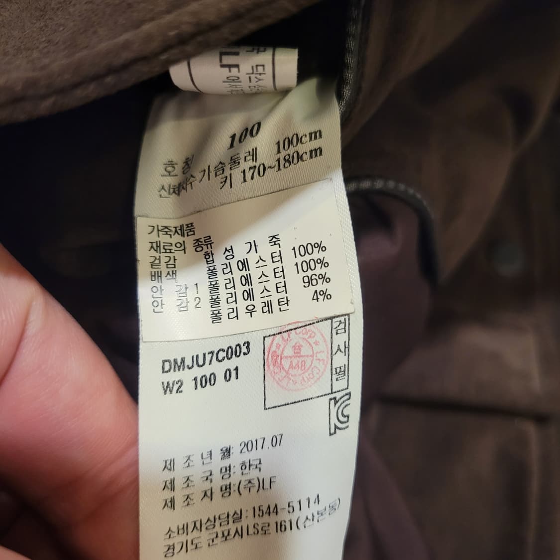 닥스 스웨이드 배색 자켓 100 상품이미지4