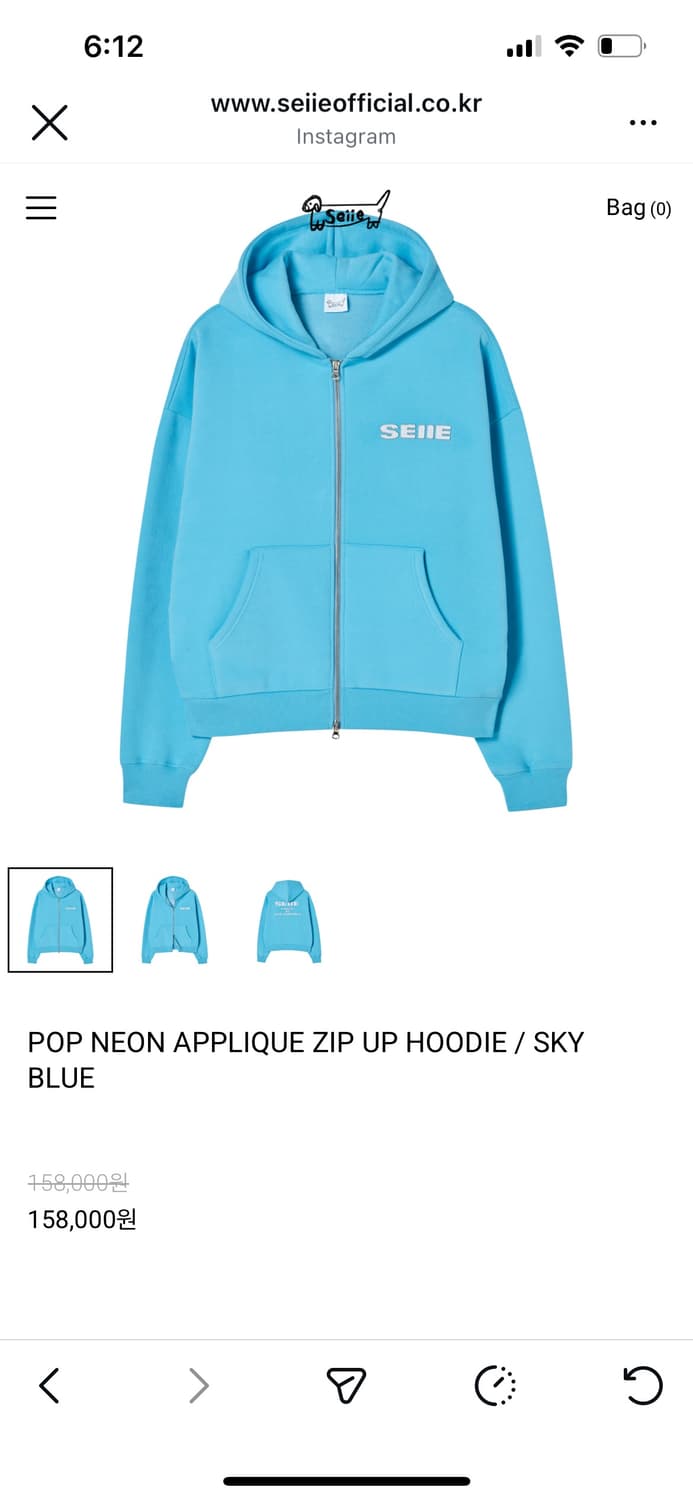 seiie 세이에 후드집업 구해요 상품이미지1