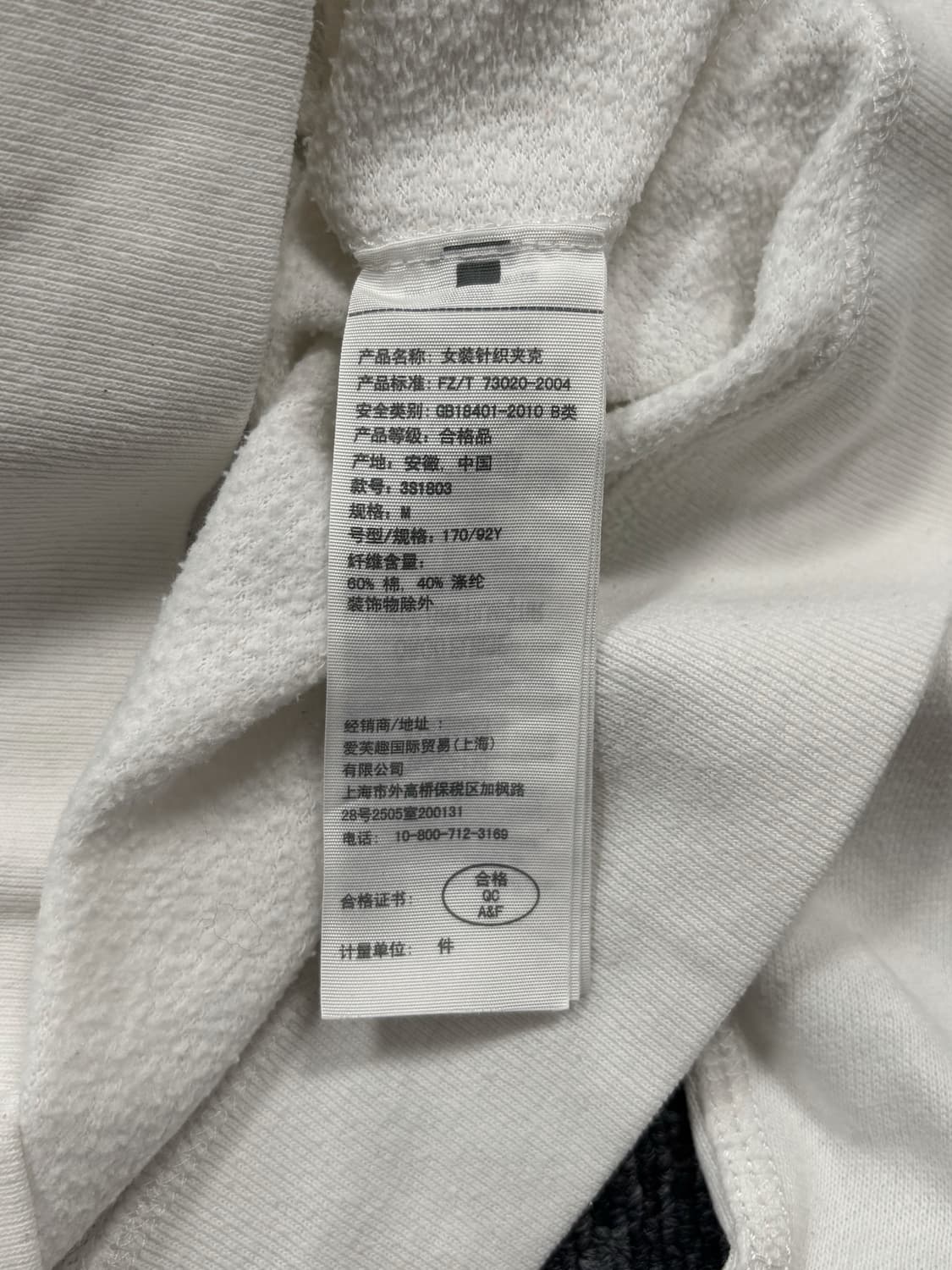 홀리스터 화이트 후드집업 상품이미지6
