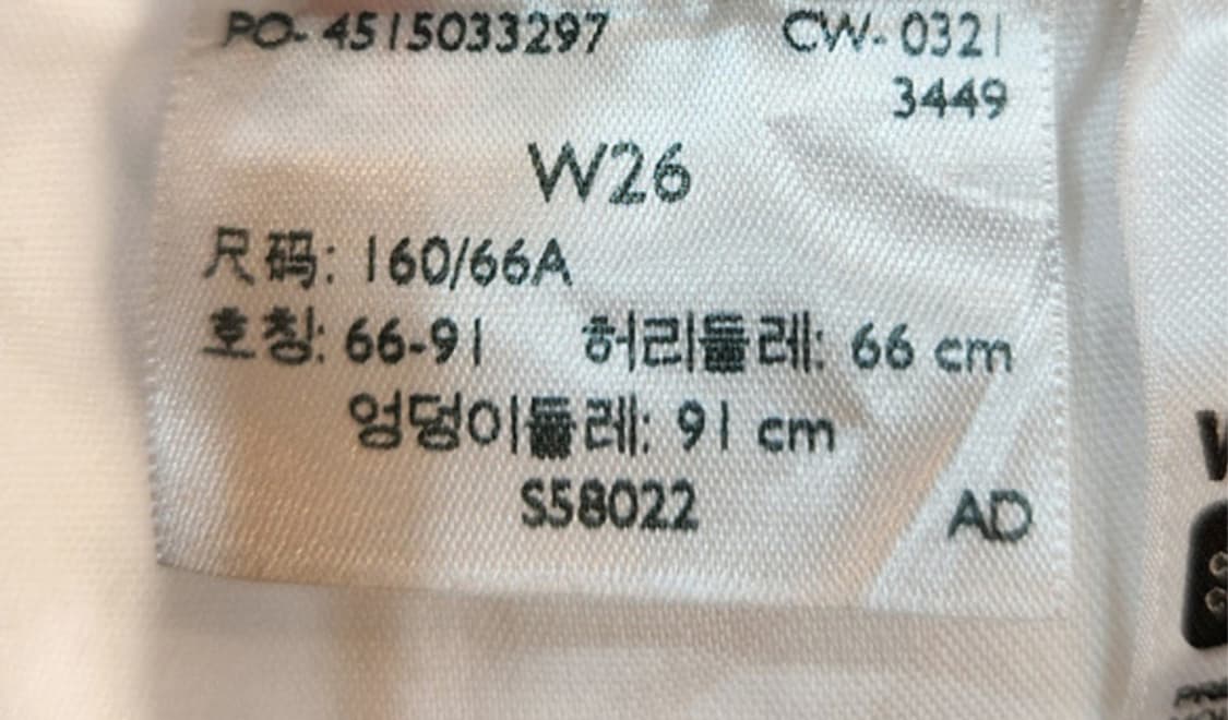LEVIS 리바이스 버튼 흰색 데님 스커트 상품이미지10