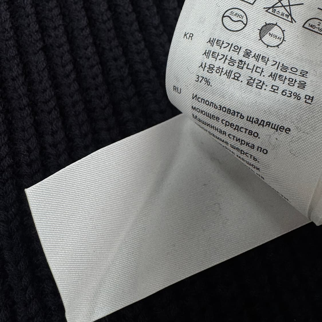 코스 COS 브이넥 리브드 베스트 [새상품] 상품이미지5