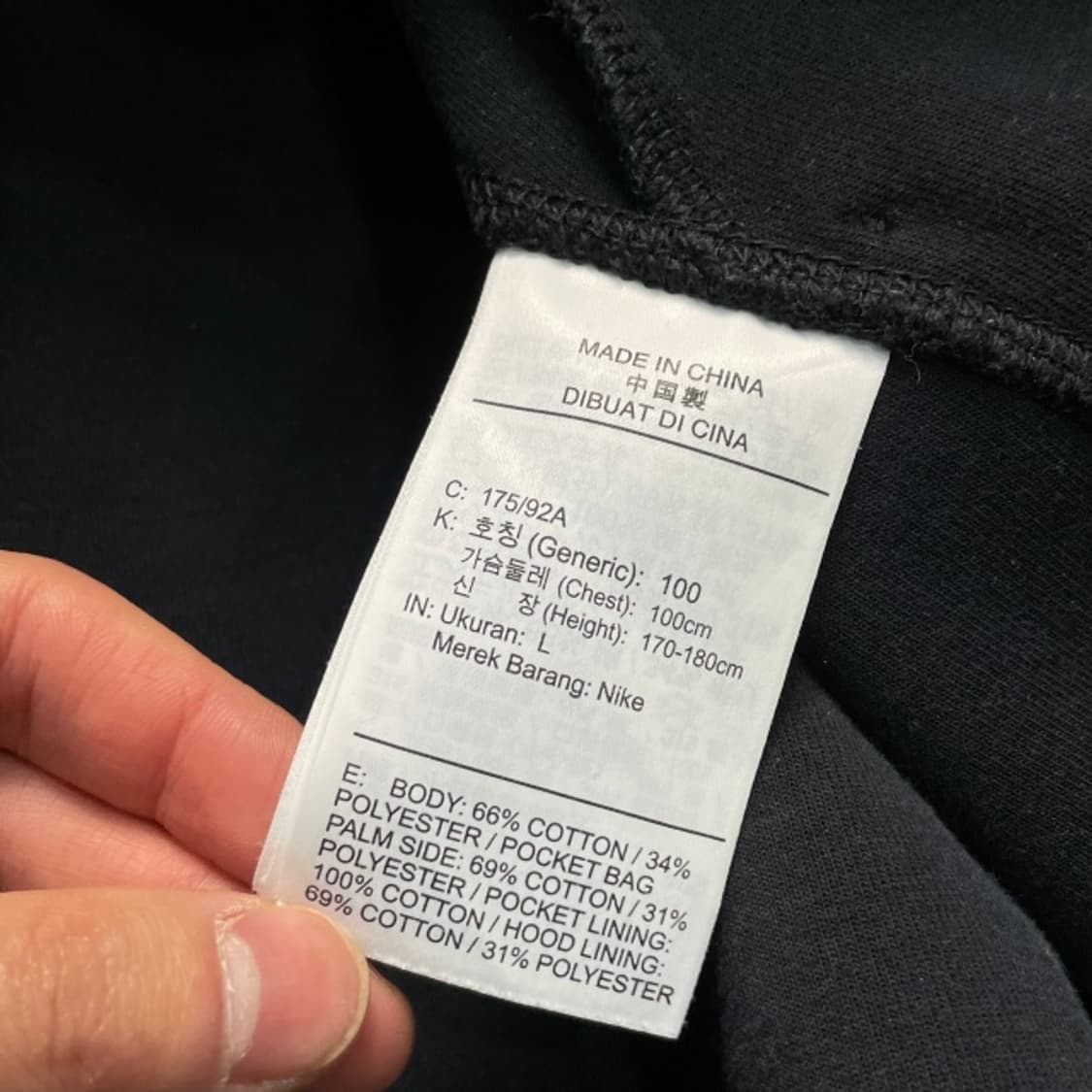 100 나이키 테크팩 후드집업  상품이미지4