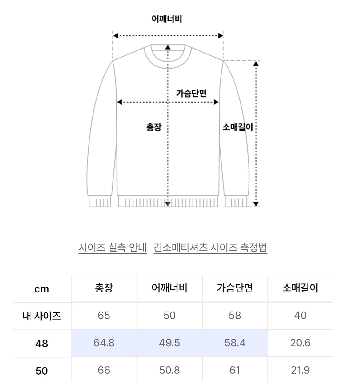 노이어 / 부클 브이넥 하프 니트 / 50 상품이미지4