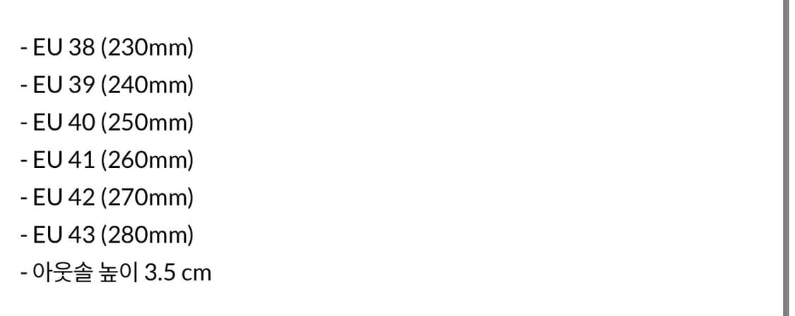 STU 오버솔 레더 로퍼 블랙 40(250) 상품이미지2