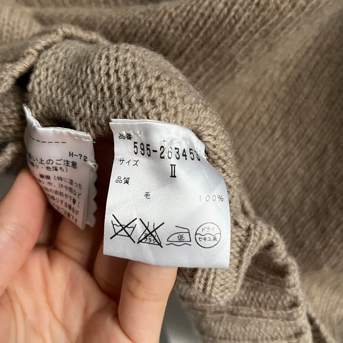 MARGARET HOWELL wool 100% knit 상품이미지9