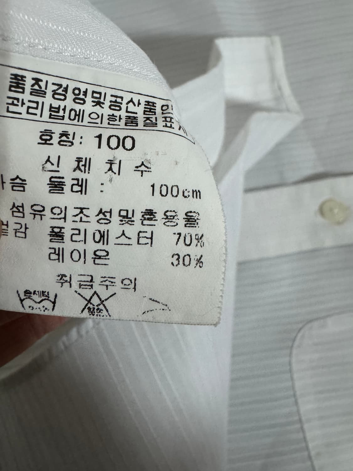 닥스 화이트 스트라이프 긴팔 정장 셔츠 L 상품이미지4