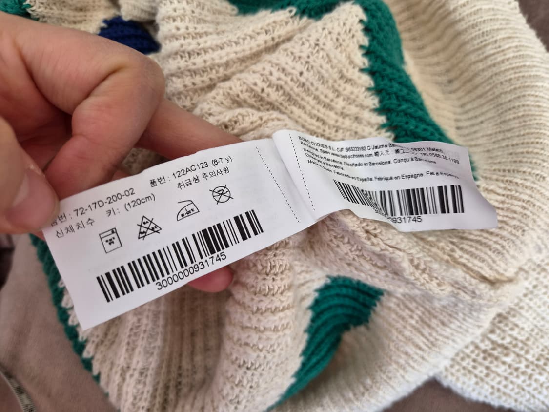 보보쇼츠 키즈 컬러블럭코튼가디건 6-7y(122) 상품이미지10