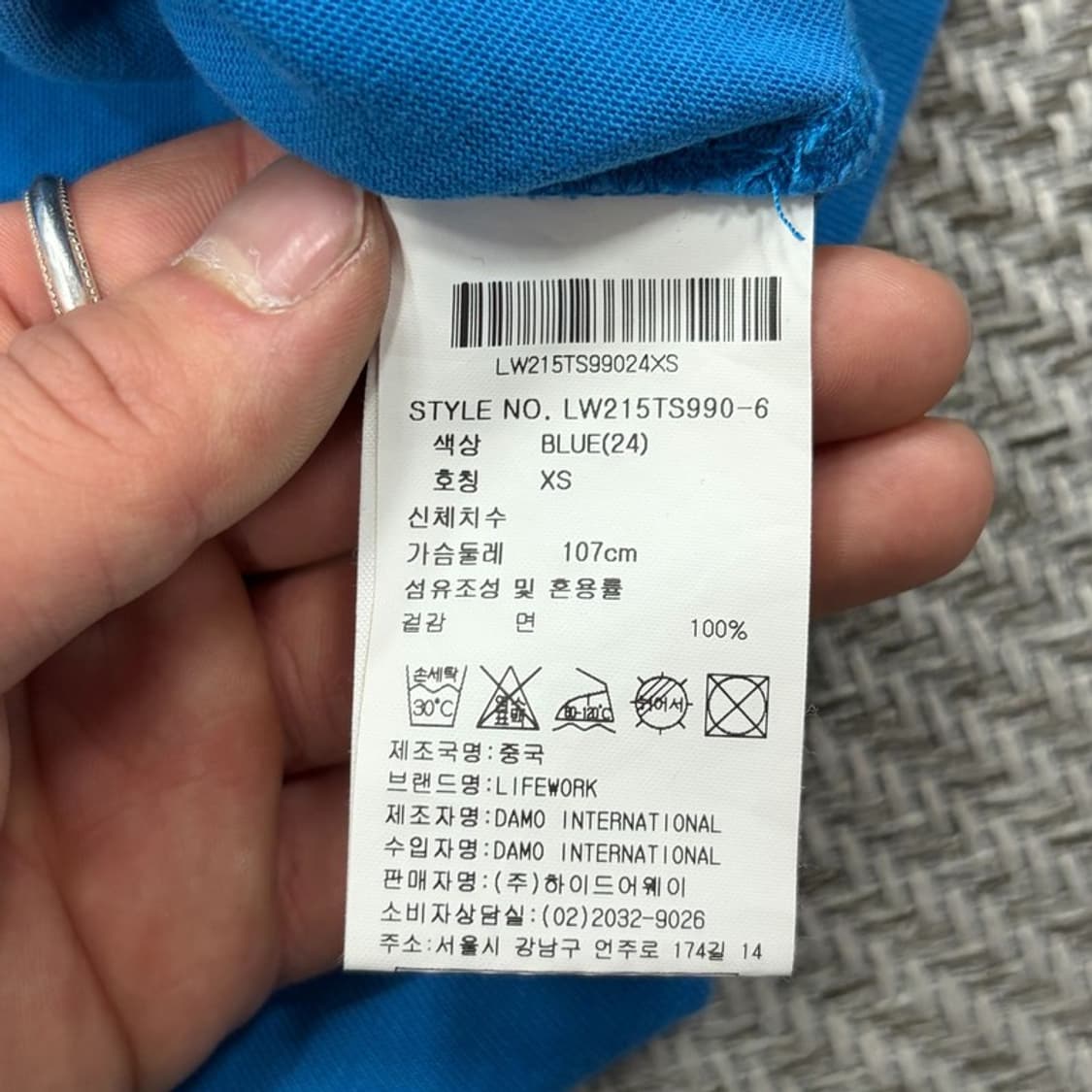 라이프워크 라독그래픽 티셔츠 v3009 상품이미지6