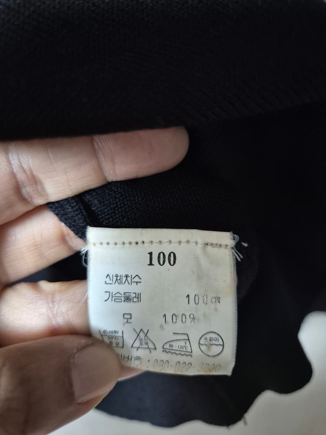 (정품) 입생로랑 블랙 니트 풀오버 하이넥 니트 100 남성 상품이미지5