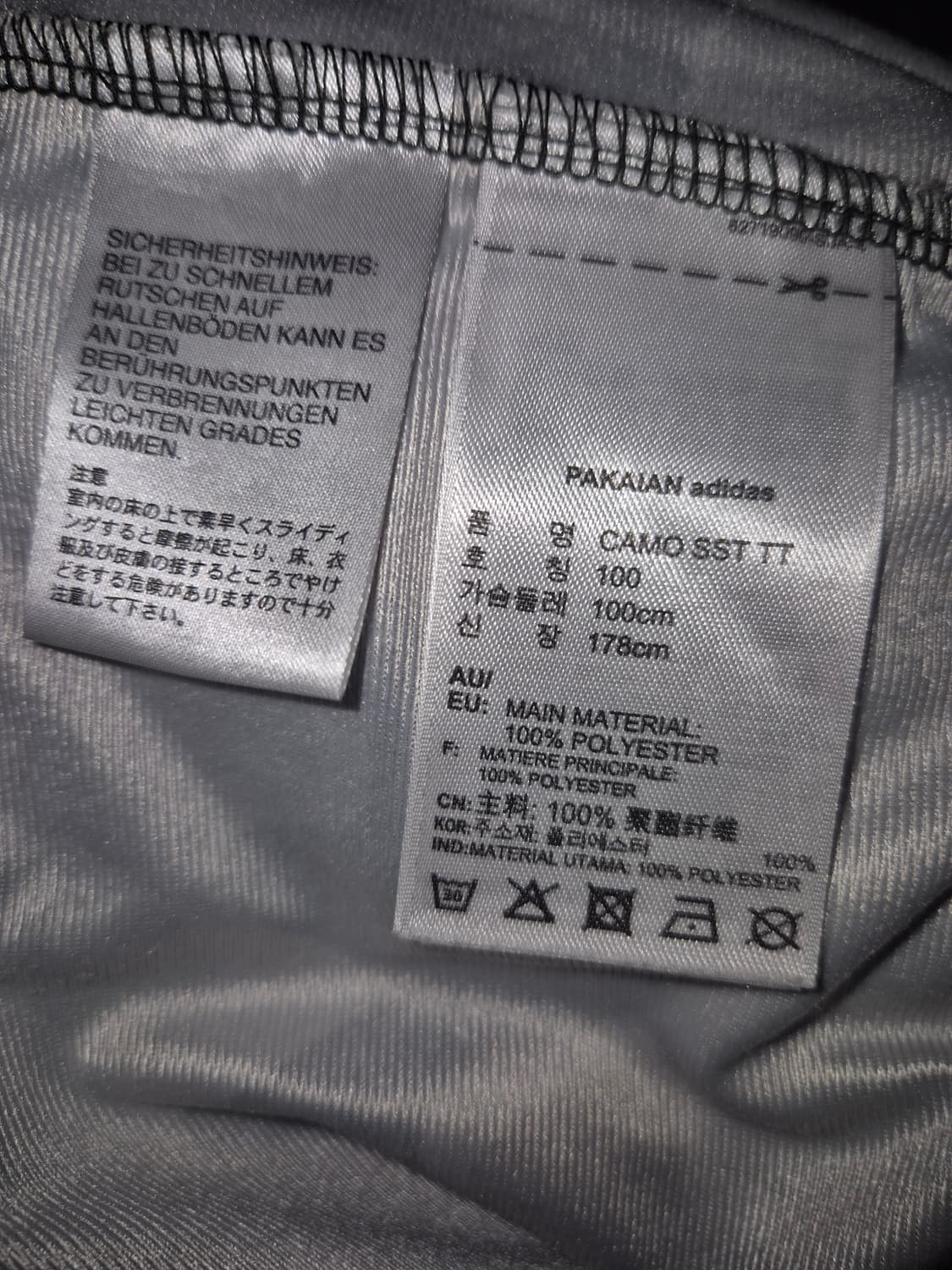 아디다스 슈퍼스타 유로파 카모 져지 100 상품이미지6