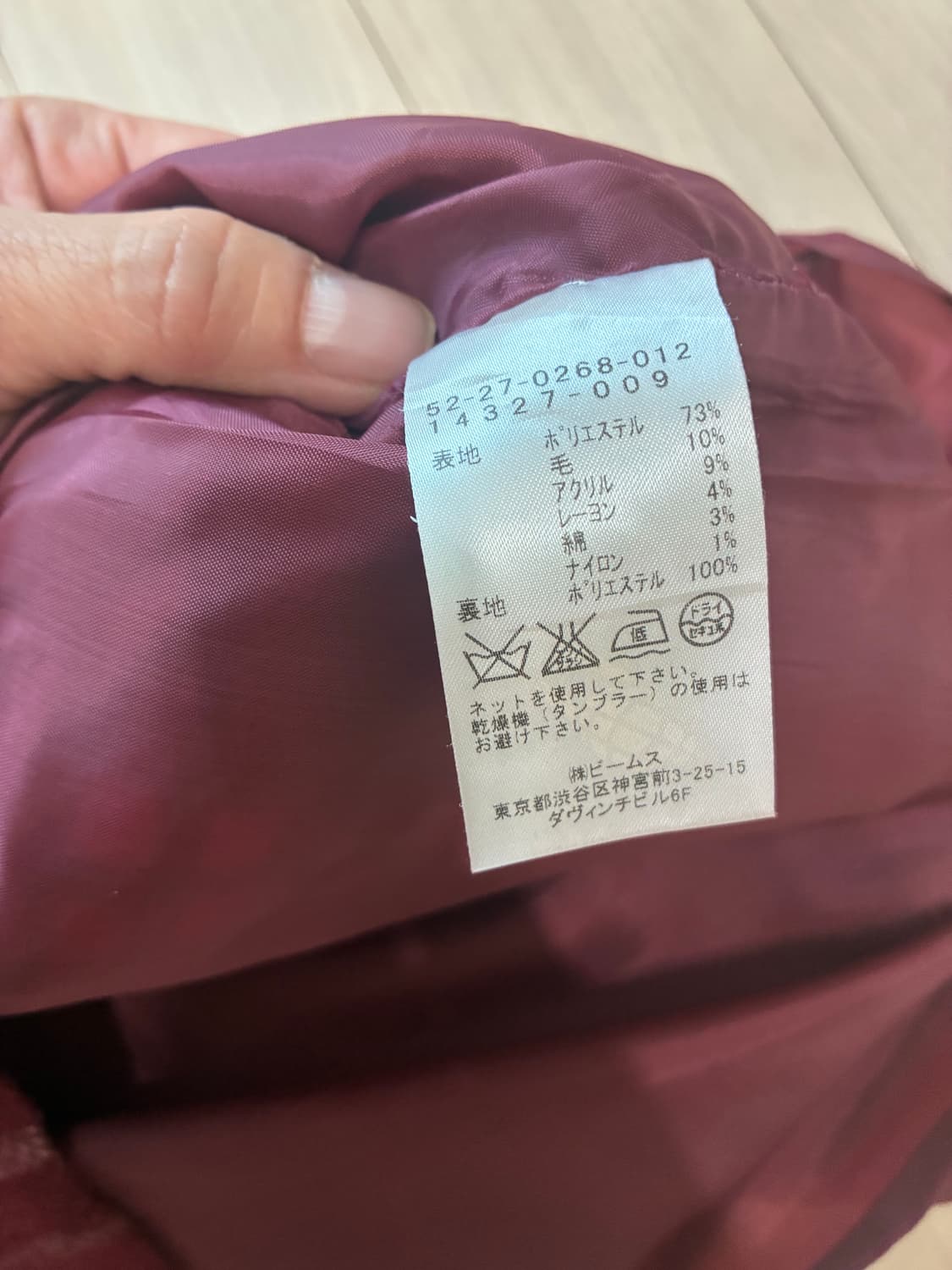 빔즈라이트 귀여운 스커트 상품이미지4