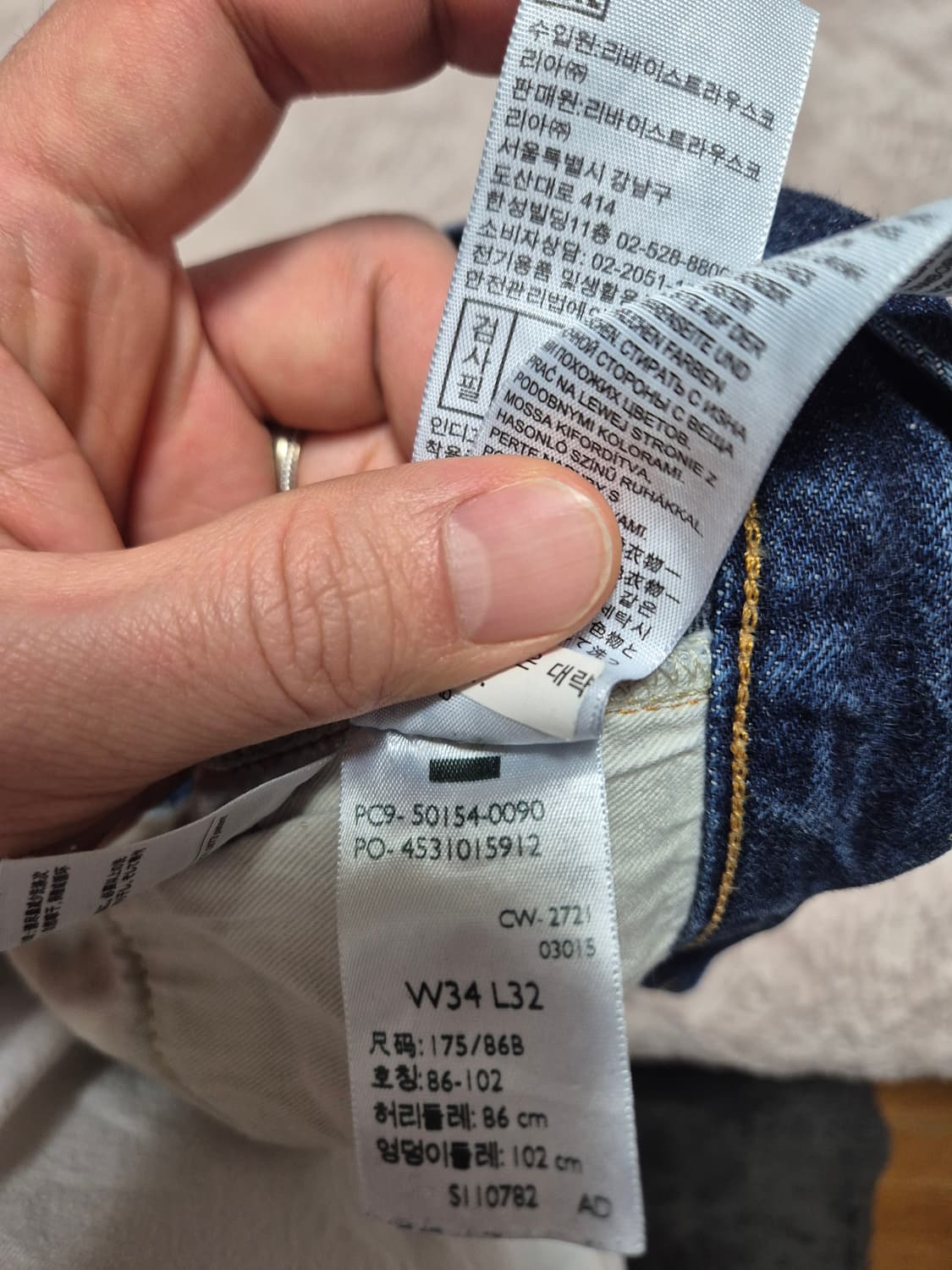 리바이스 LVC54501 리지드 34/32 상품이미지10