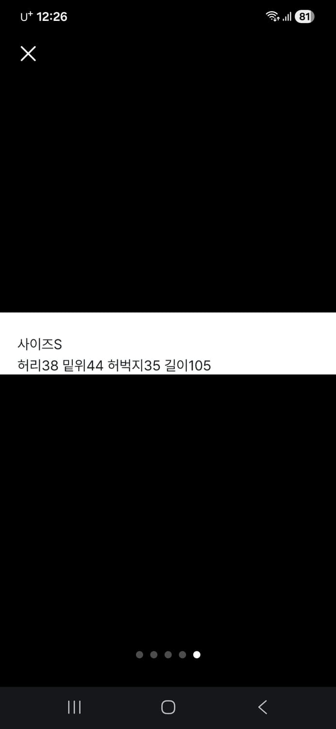 마뗑킴 팬츠 상품이미지5