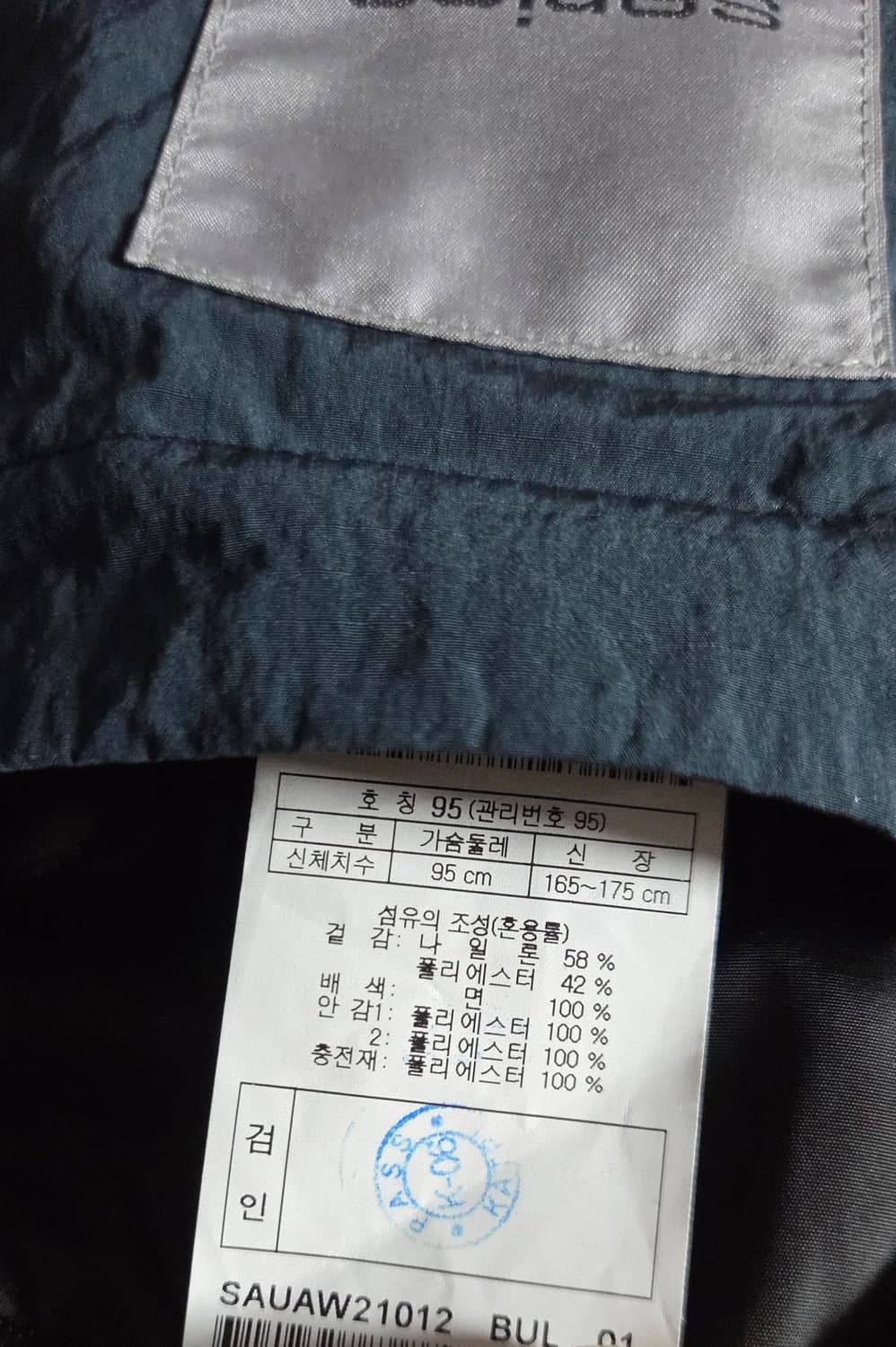 (착샷) 시리즈 series 옵스쿠라 자켓 가먼트  상품이미지5