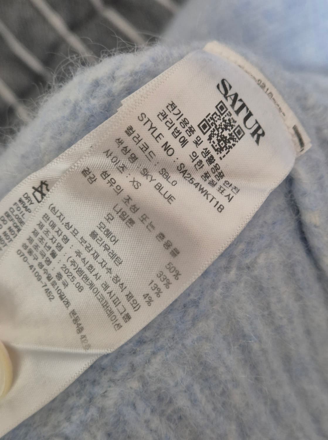 25FW 세터 (W) 에센 투톤 모헤어 블렌드 니트 스카이 블루 xs 상품이미지3