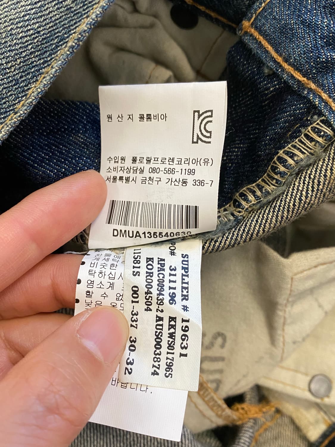 폴로 랄프로렌 데님앤서플라이 워싱 데님 상품이미지10