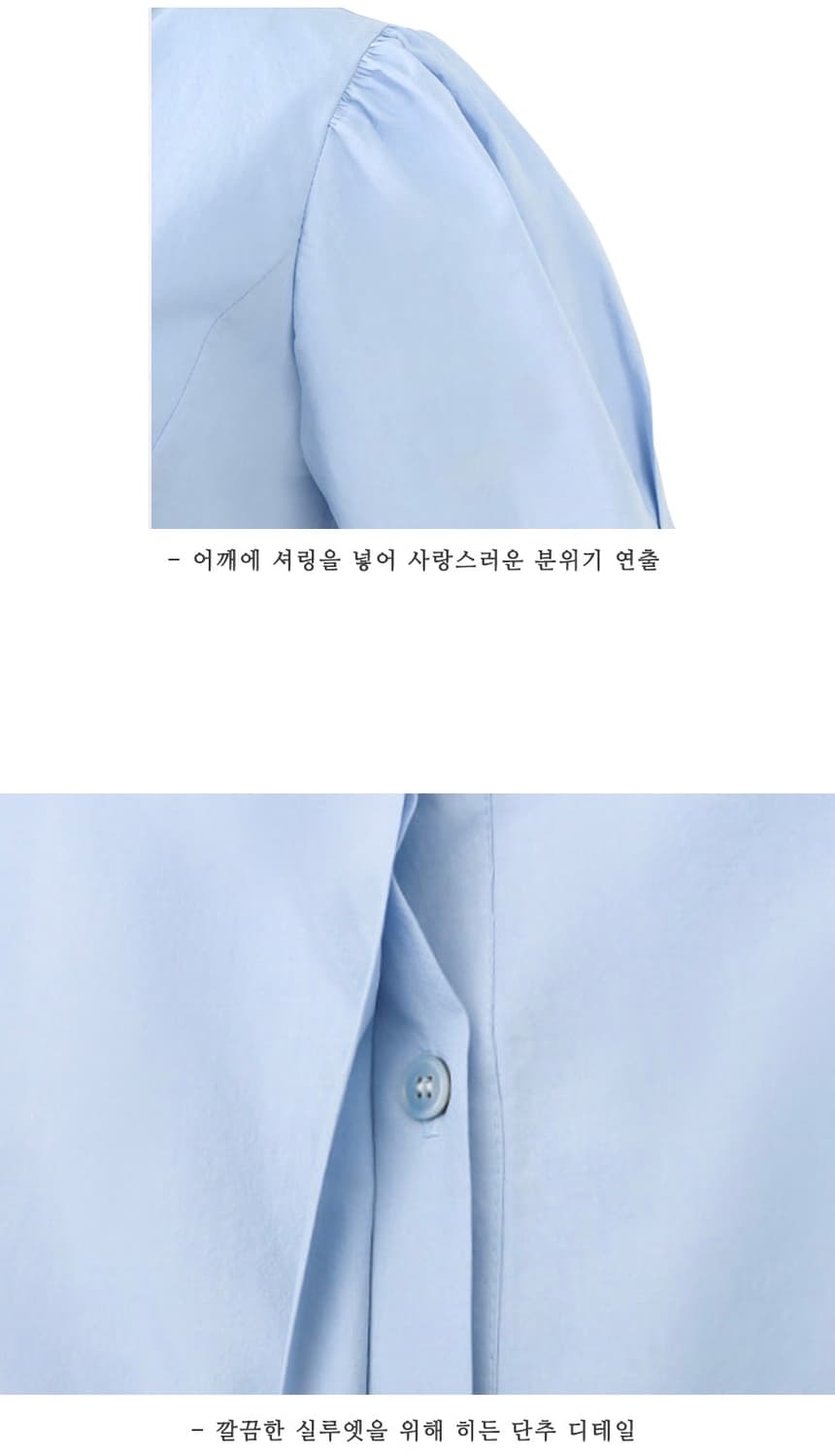 틸아이다이 펄 포인트 플레어 블라우스 상품이미지5