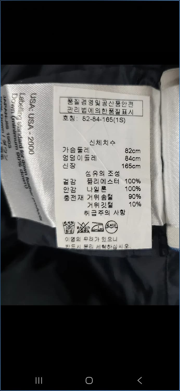 (정품) 몽클레어 여성 구스롱패딩. 싸이즈 슬림55
 상품이미지7