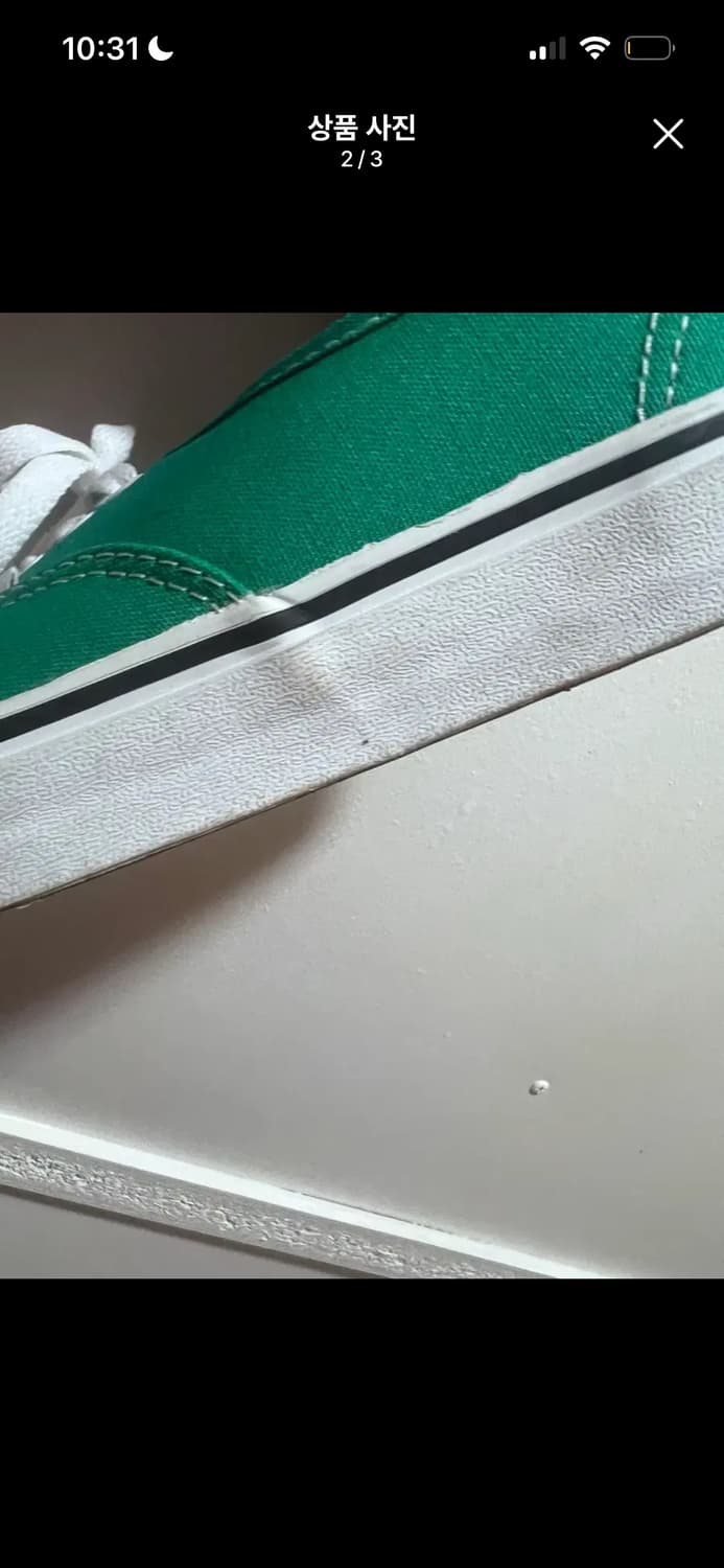 반스 어센틱 44 DX 애너하임 팩토리 에메랄드 상품이미지2