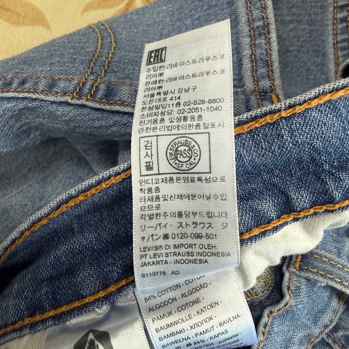 (30)리바이스 Levis 511 데님팬츠 상품이미지4