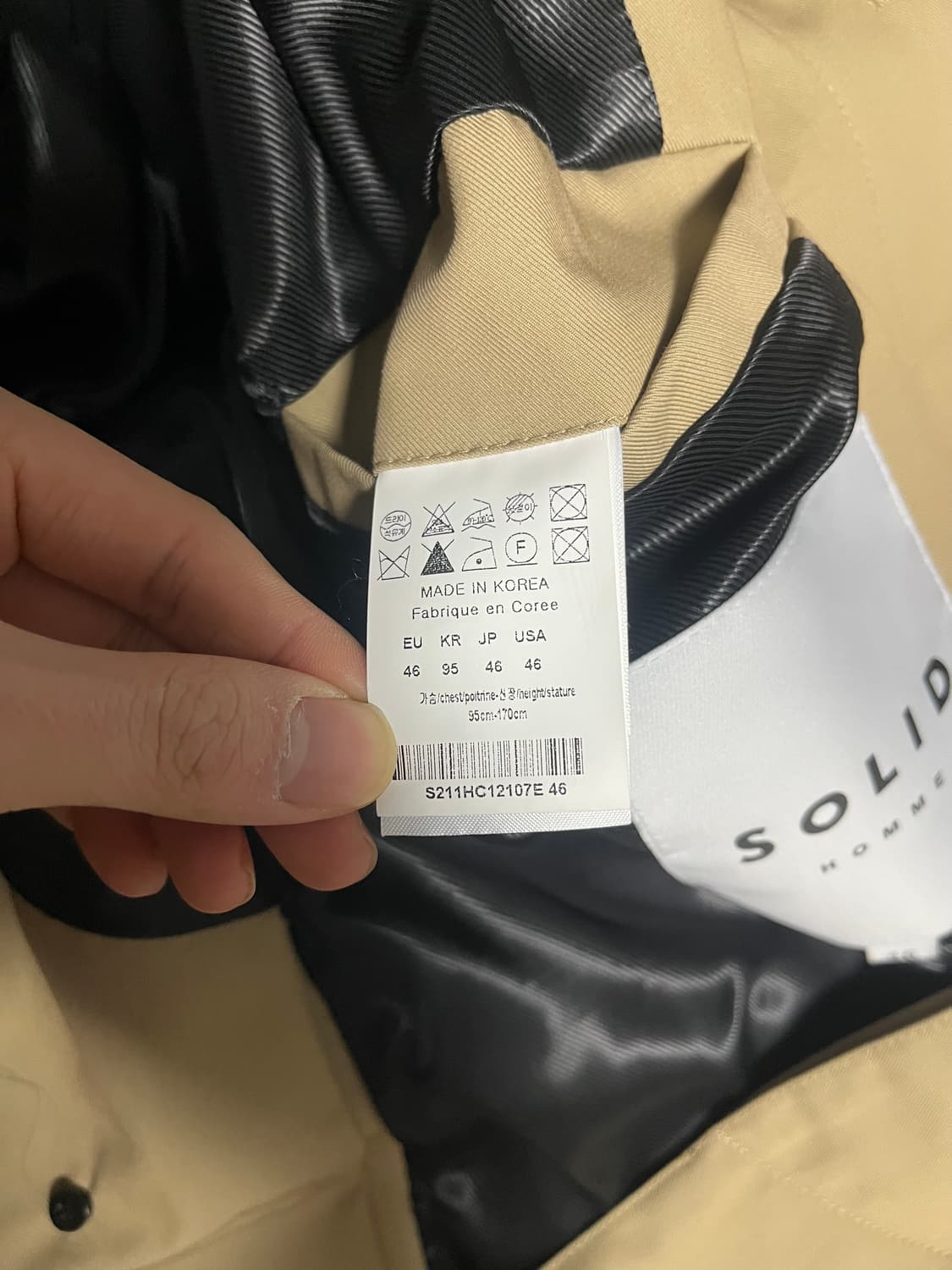 솔리드옴므 베이지색 코트 46 상품이미지4