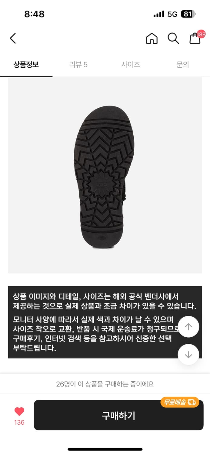 UGG 어그 호주 오즈웨어 클래식 니트 로고 미니 플랫폼 부츠 상품이미지6