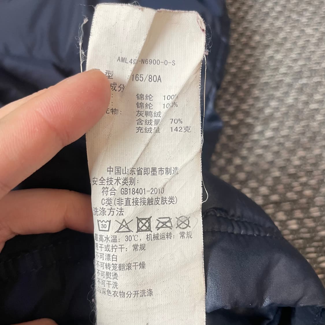 캘빈진스 네이비 자수 로고 경량 패딩 S 상품이미지6