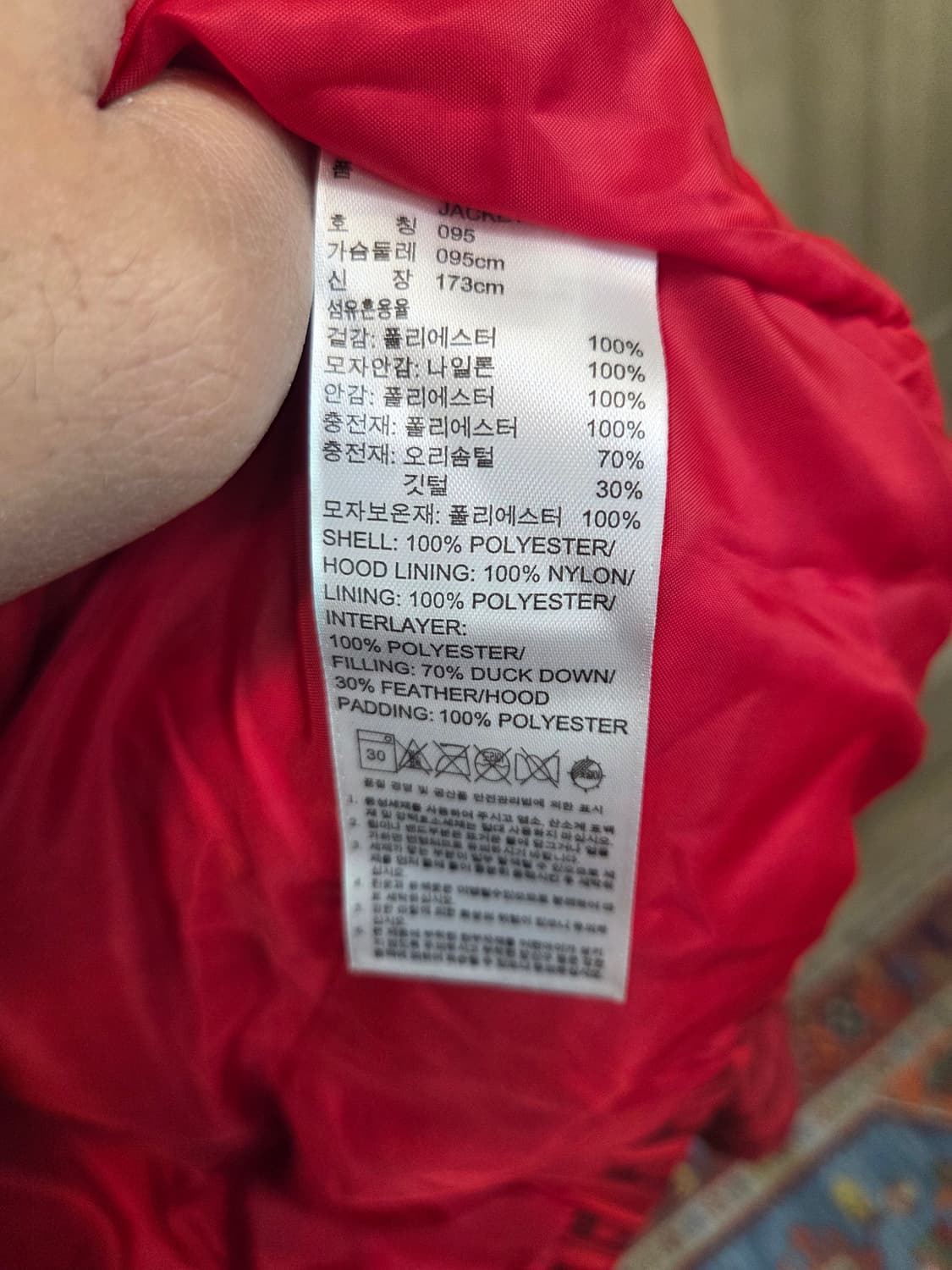 아디다스 맨체스터 유나이티드 15 16 덕다운 패딩 m 상품이미지4