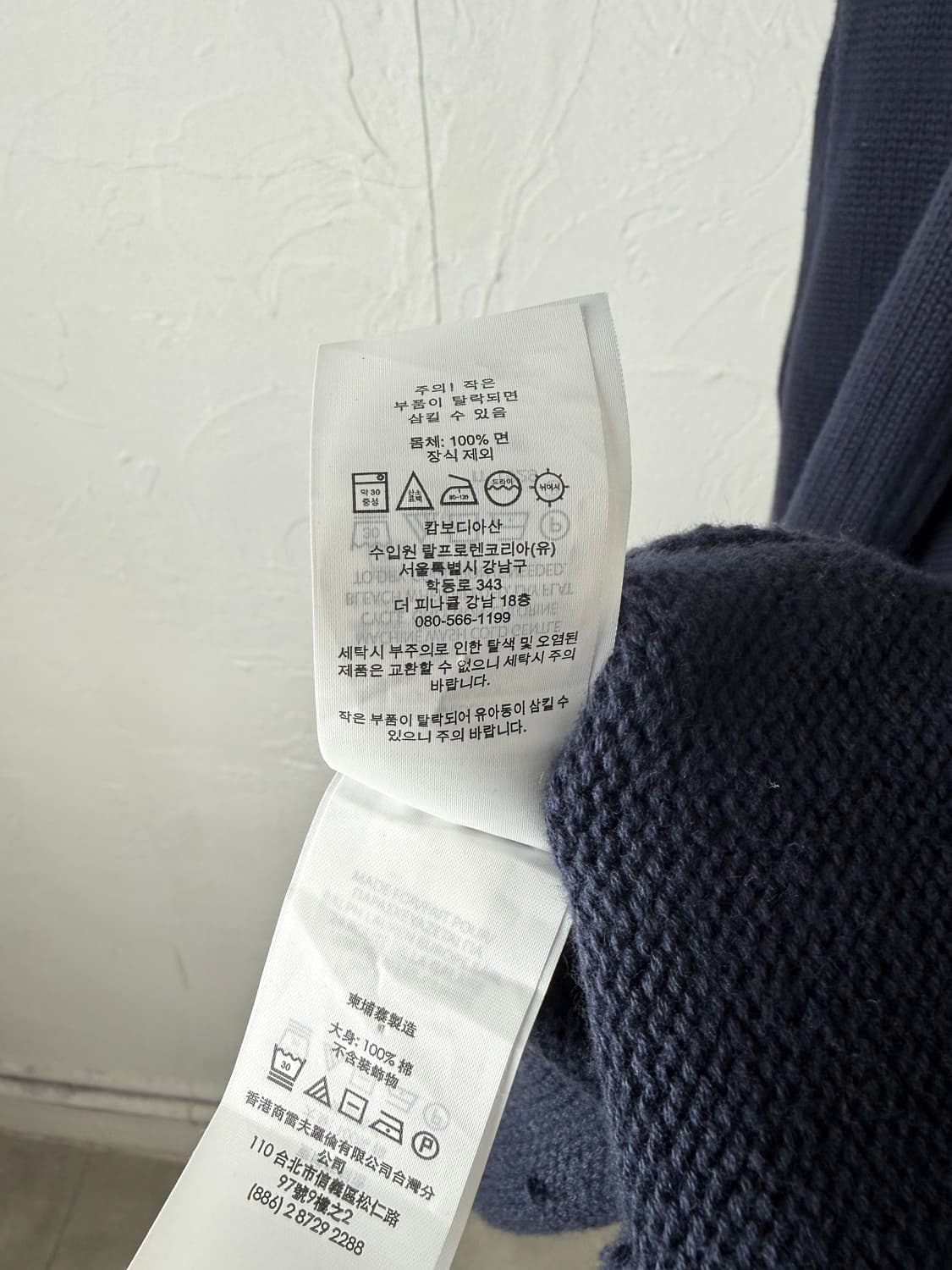 폴로 랄프로렌 니트 집업 상품이미지6