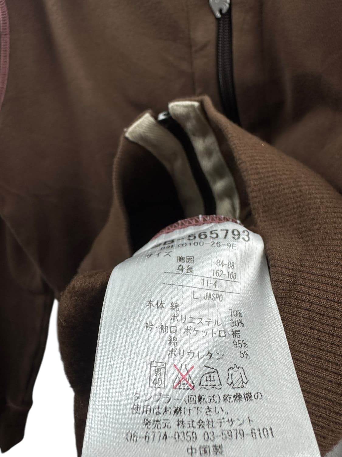 르꼬끄 브라운 핑크 딱붙집업583 상품이미지5