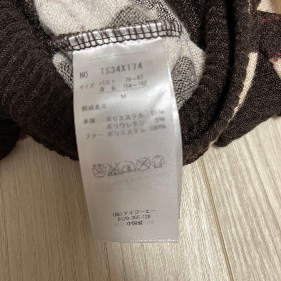 엑시즈팜 대대장 딸기초코체크 니트 라떼갸루 상품이미지8