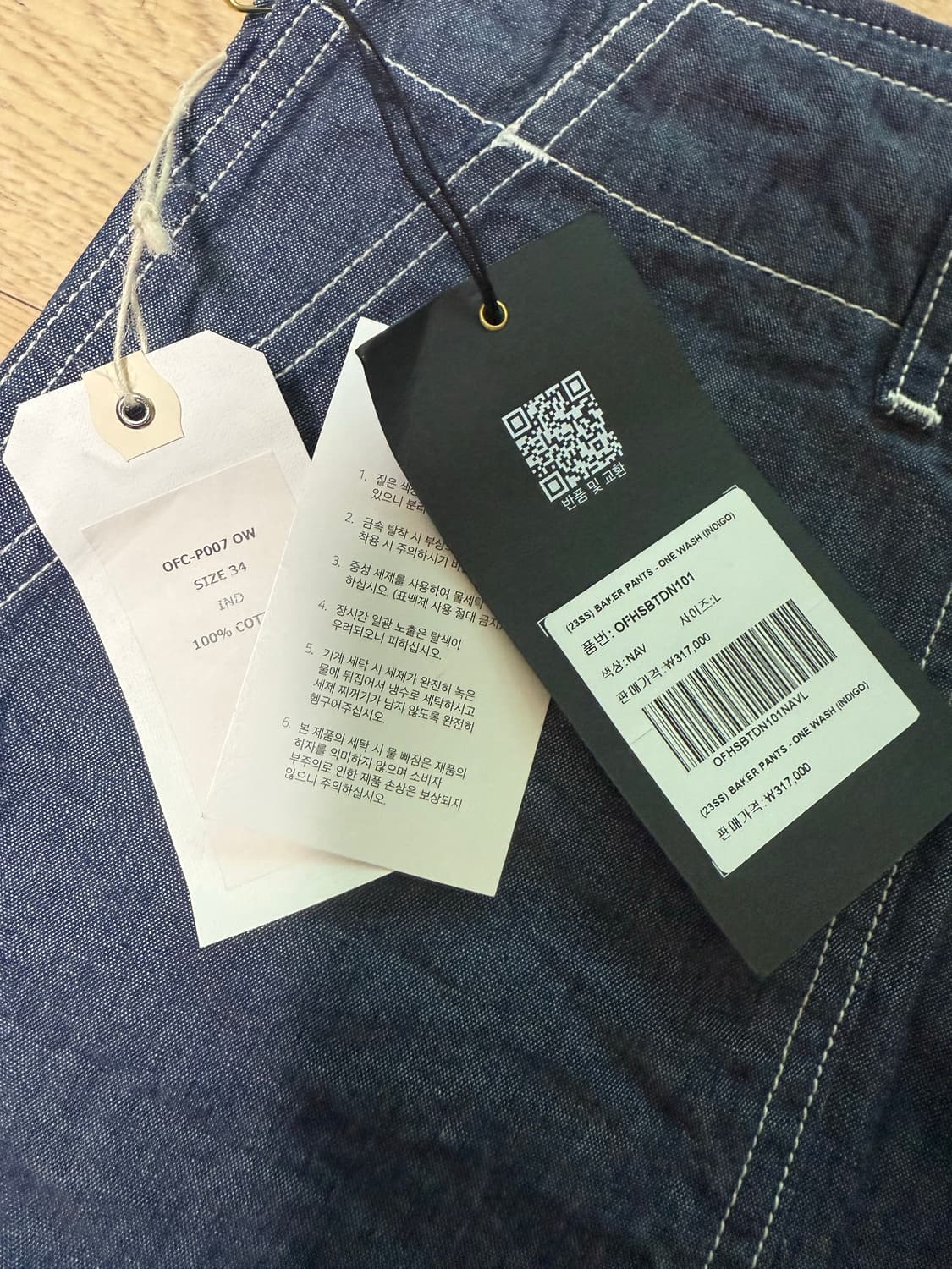 23ss 오디너리핏츠 베이커 팬츠 34 새제품 상품이미지3