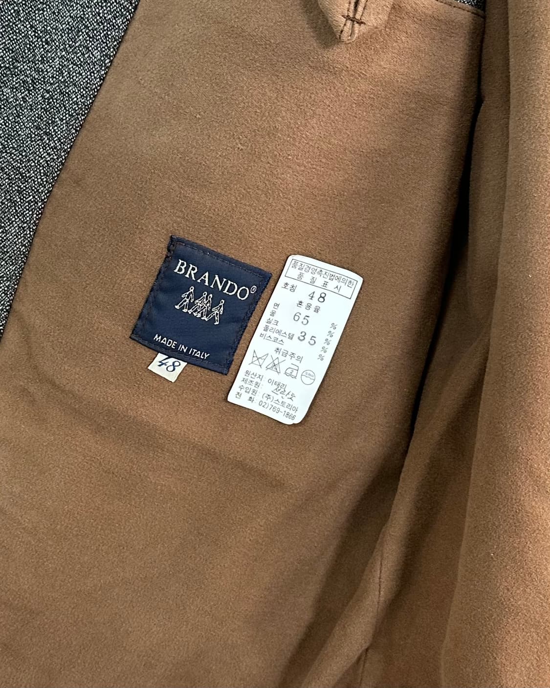 brando 브랜도 클래식 코튼 베스트 (va.86) 상품이미지6