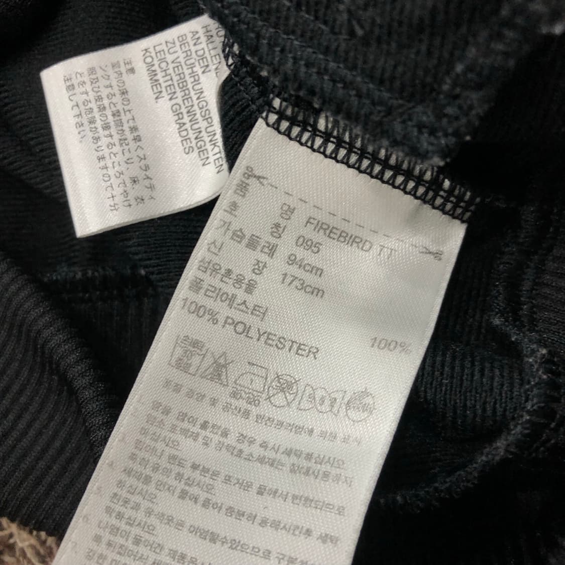 아디다스 파이어버드 검골 빅로고 져지 트랙 자켓 상품이미지7