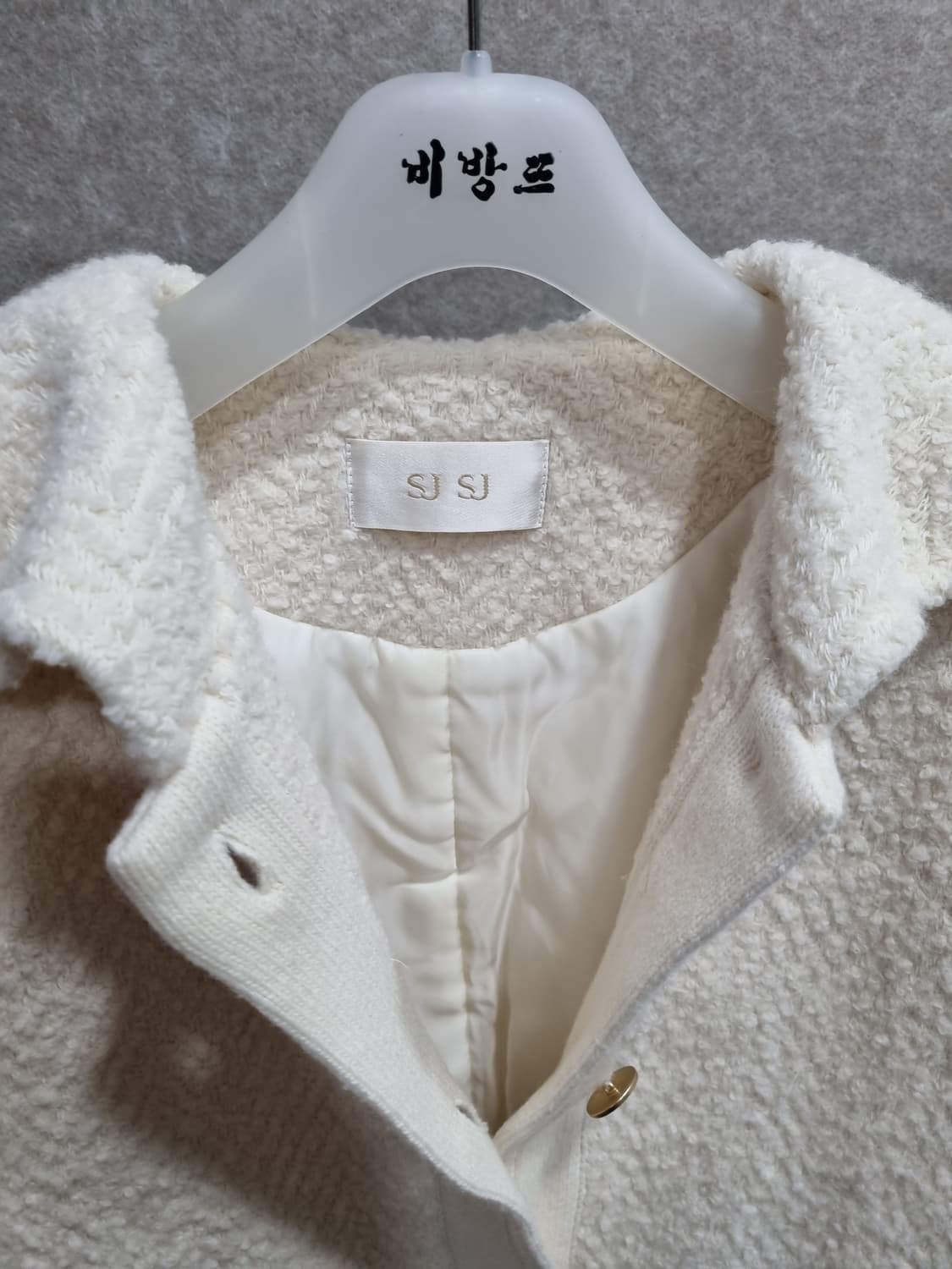 여성 55size SJSJ 부클 코트 자켓 상품이미지6