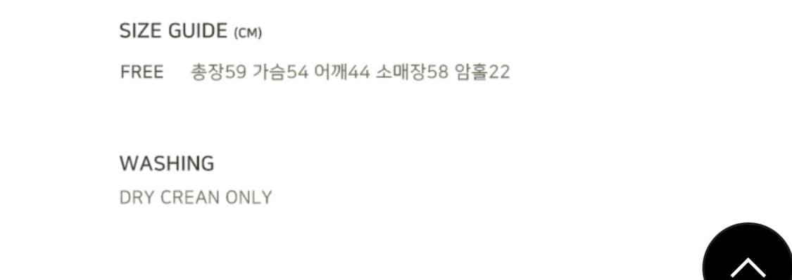 베르브 플라워니트 상품이미지5