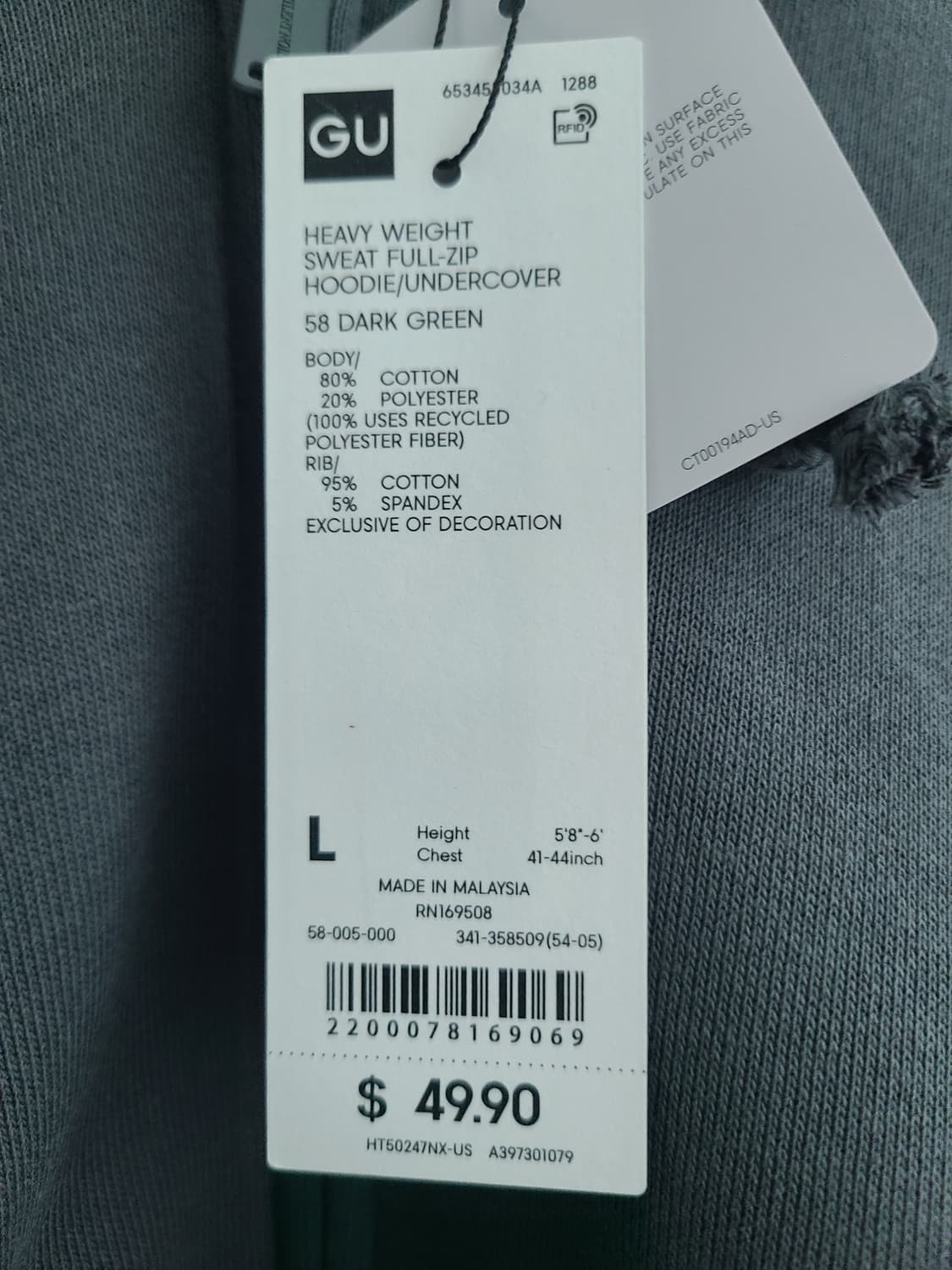 GU 언더커버 후드집업 다크그린 상품이미지4