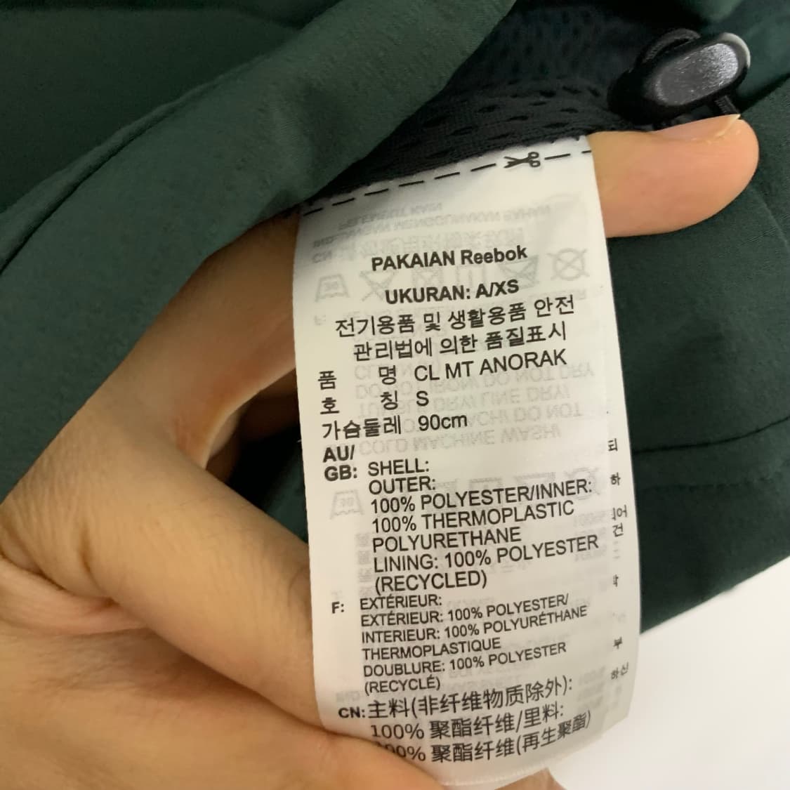 리복 아노락 후드 바람막이 그린 반집업 빈티지 남녀공용 상품이미지5