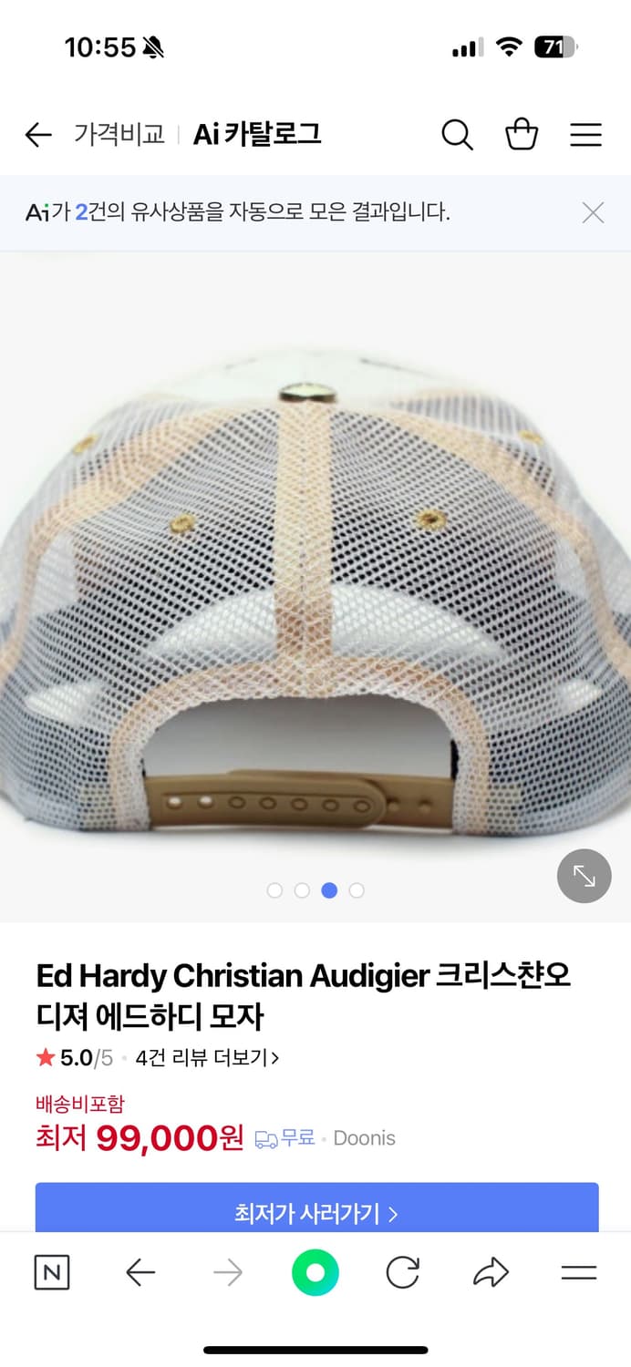 ed hardy christian audigier cap 상품이미지3