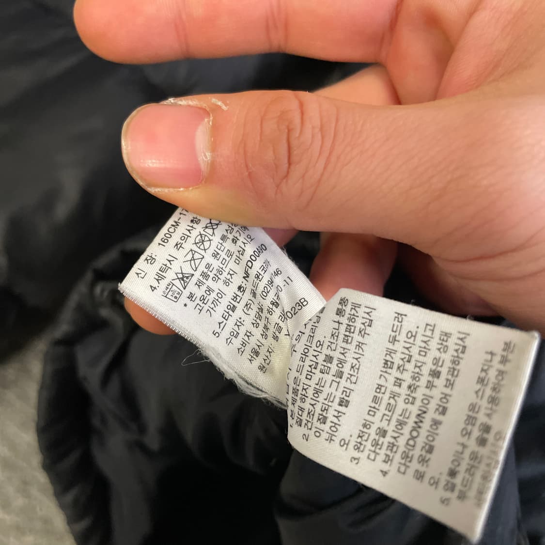 노스페이스 여성 눕시 700 패딩 점퍼 90(실측 95) 상품이미지6