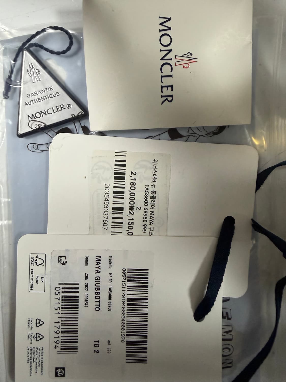 몽클레어 마야 2 size 상품이미지6