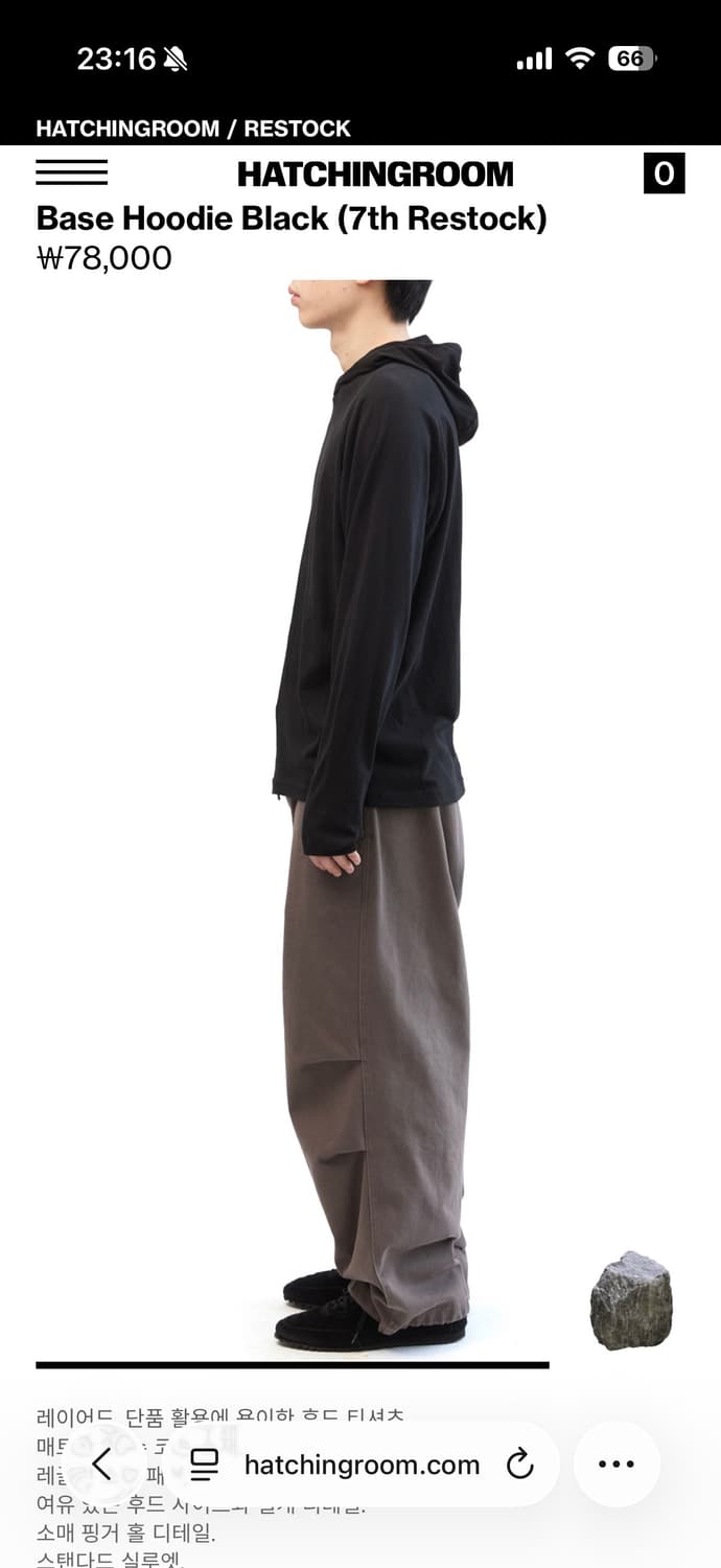 Hatchingroom 해칭룸 Based Hoodie Black (3) 상품이미지7