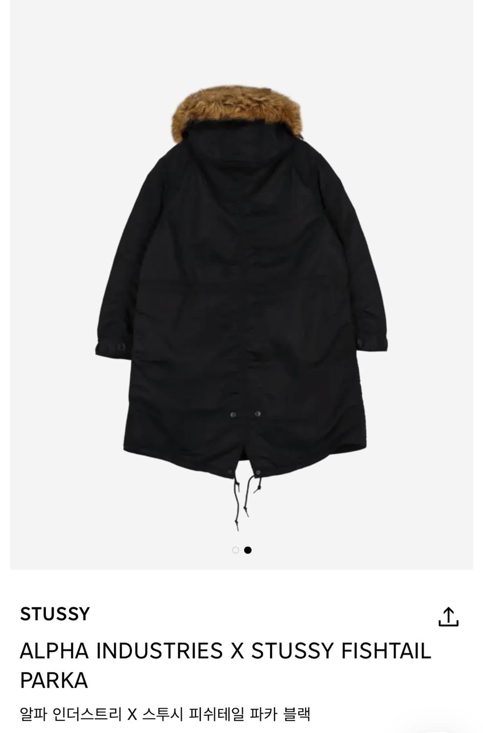 스투시X알파인더스트리 피쉬테일 파카 상품이미지2
