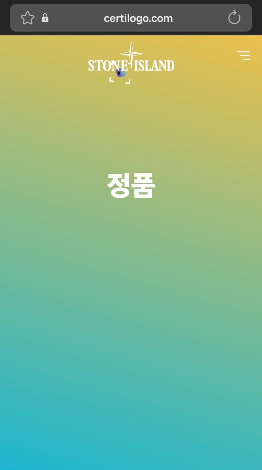 스톤 아일랜드 콤파스 패치 로고 피케 티셔츠 XL 정품 상품이미지7