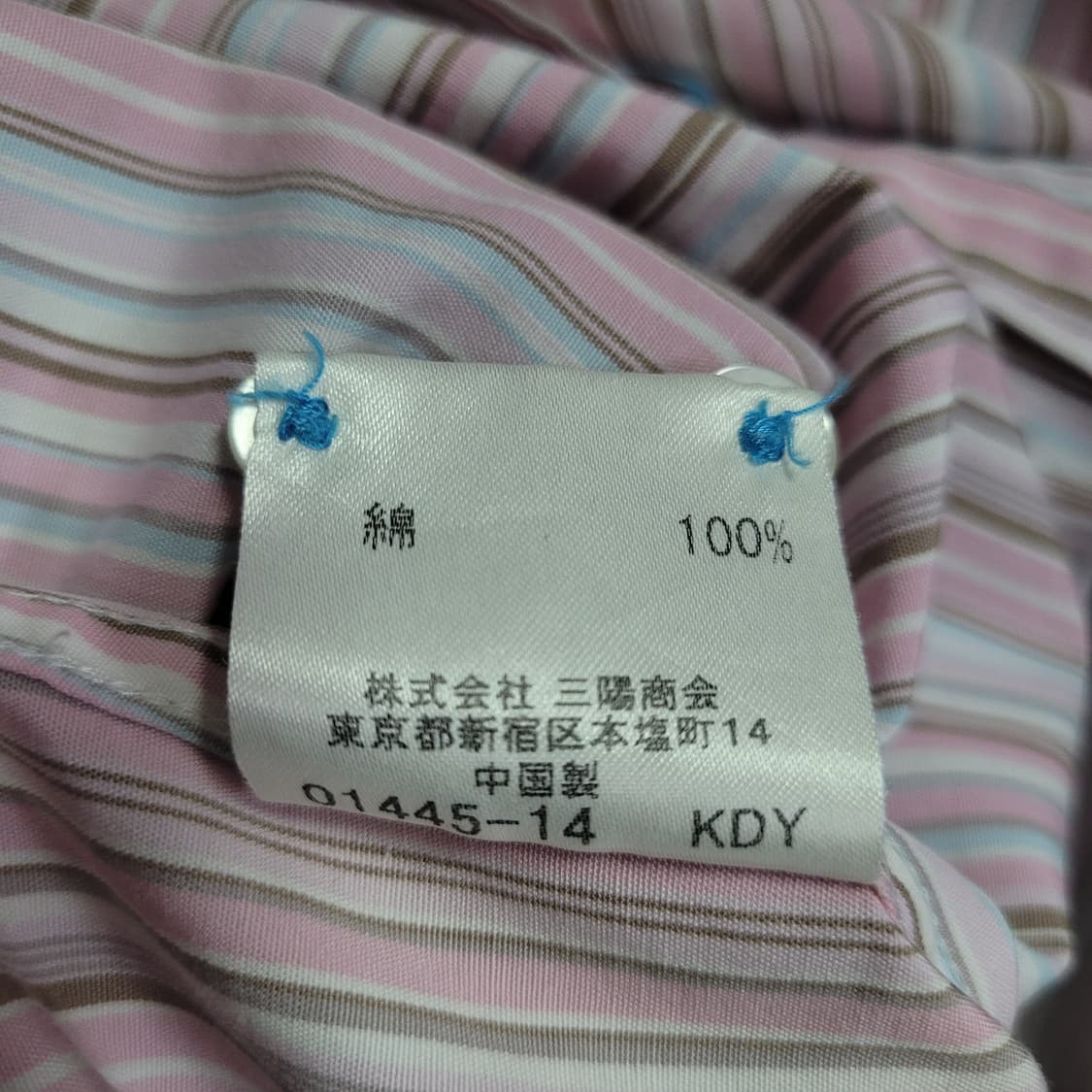 Burberry 버버리 블랙라벨 빈티지 자수로고 셔츠 상품이미지7