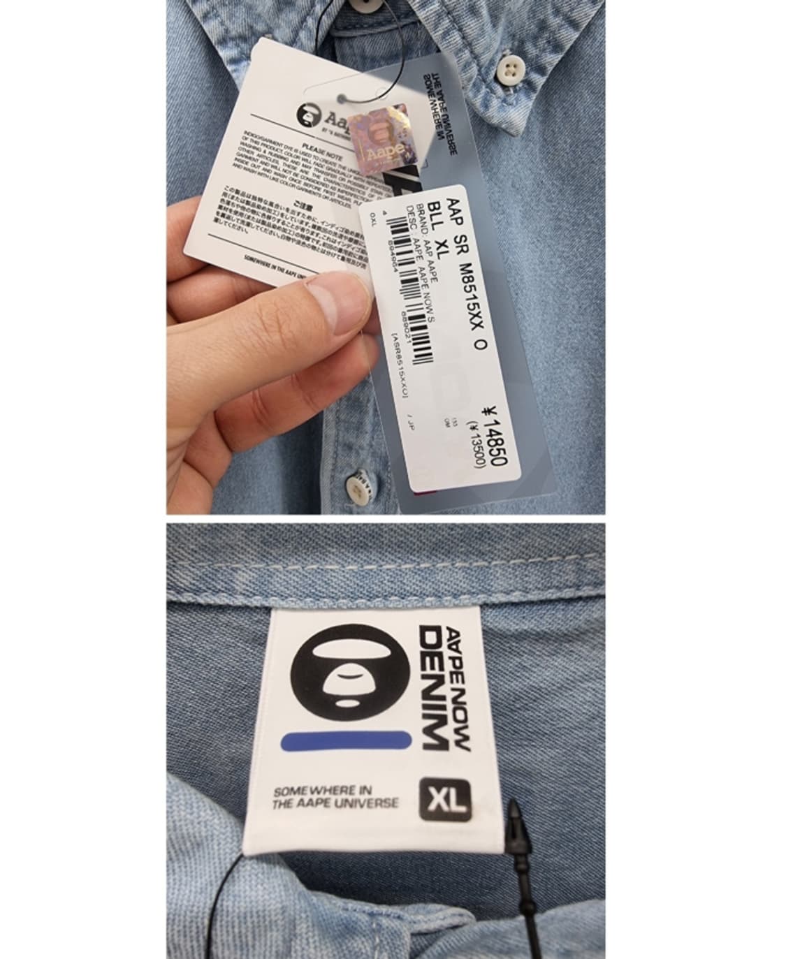 AAPE BY A BATHING APE 에이프 상품이미지8